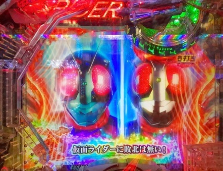 仮面 ライダー パチンコ 轟音