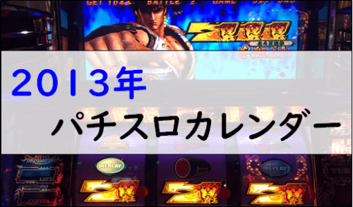 パチンコ＆パチスロ　機種紹介ＤＶＤ 必勝本ライターガチ実戦記 激スロバトル DVD BOX ~共闘編