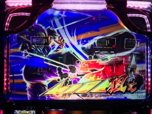 ゆ*ん様 【不具合なし✨】北斗の拳 天昇 不要機 パチスロ実機 北斗の拳天昇 コイン不要機付き