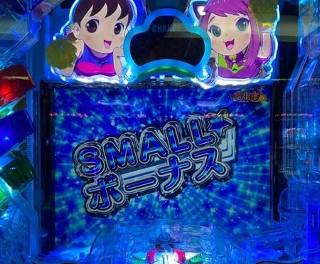 おそ松さんゴールデンロード3