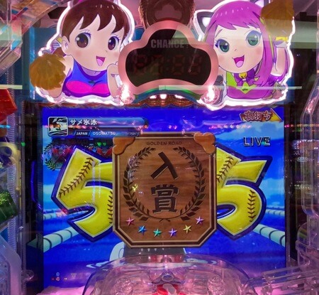 おそ松さんゴールデンロード7