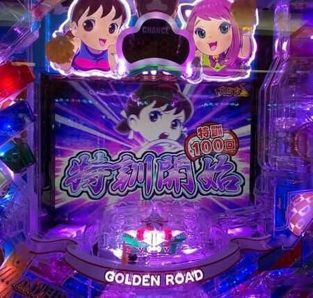 おそ松さんゴールデンロード6