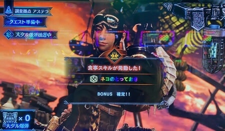 パチスロモンスターハンター ワールド Mhw スロット新台評価 感想 打ち方 設定差 設定判別 立ち回り 改善点