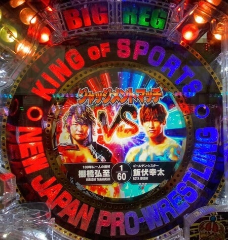 新日本プロレスリング7