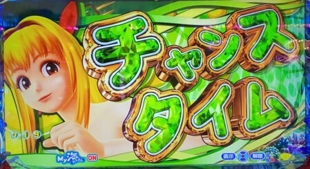 大海物語４スペシャル2