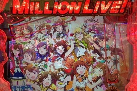 【Pフィーバーアイドルマスターミリオンライブ！】パチンコ新台評価、感想、スペック、当選時の内訳、改善点　※内部仕様、仕組み解説あり＆４ストック出玉