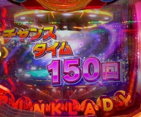 ピンクレディー5