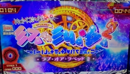 ノーゲームノーライフ6