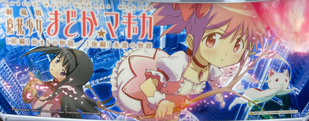 【SLOT劇場版魔法少女まどか☆マギカ［前編］始まりの物語／［後編］永遠の物語】スロット新台評価、感想、打ち方、設定差、設定判別、立ち回り、改善点