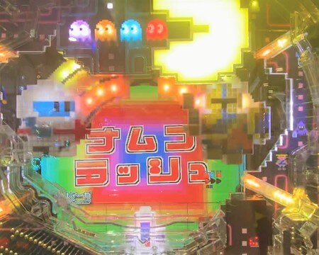 ナムココレクション2