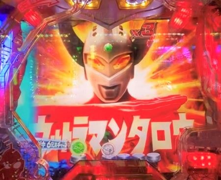 ウルトラ６兄弟甘4