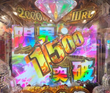 ルパン三世2000カラットの涙11