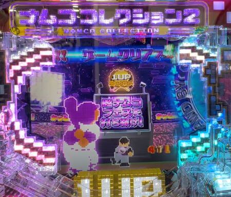 ナムココレクション２甘4