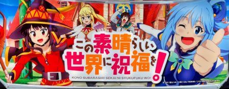 【パチスロこの素晴らしい世界に祝福を！（このすば）】スロット新台評価、感想、打ち方、設定差、設定判別、立ち回り、改善点