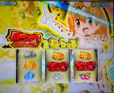 けものフレンズ17