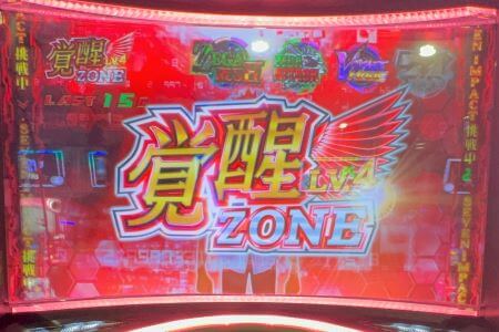 ゼーガペイン2-4