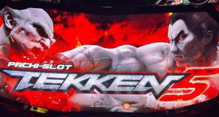 パチスロ鉄拳5】スロット新台評価、感想、打ち方、設定差、設定判別