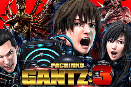 【ぱちんこGANTZ:3　LAST BATTLE（ガンツ３）】パチンコ新台評価、感想、スペック、当選時の内訳、改善点