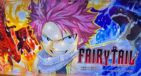 パチスロfairy Tail2 スロット新台評価 感想 打ち方 設定差 設定判別 立ち回り 改善点