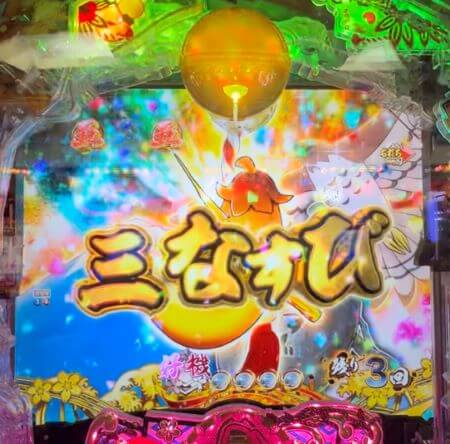 新遠山の金さん8