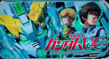 【パチスロ機動戦士ガンダムユニコーン】スロット新台評価、感想、打ち方、設定差、設定判別、立ち回り、改善点