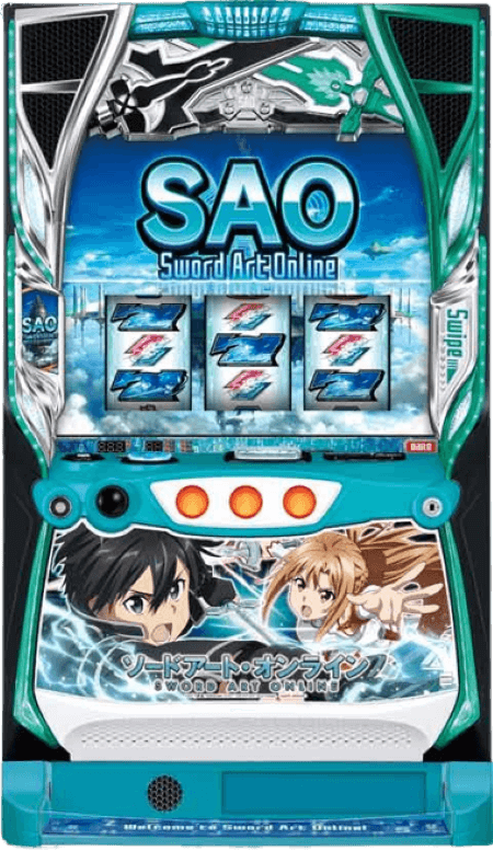 SAO1