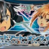 SAO5