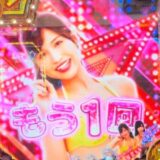 ジューシーハニーハーレム12