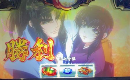 バジ天膳8