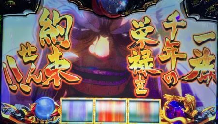 バジ天膳14