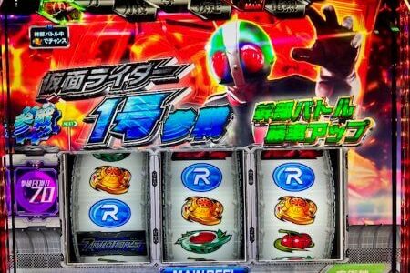 【ぱちスロ仮面ライダー７RIDERS】スロット新台評価、感想、打ち方、設定差、設定判別、ハイエナ狙い目立ち回り、改善点