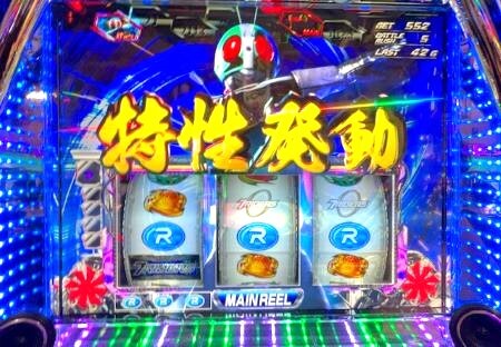 スマスロ仮面ライダー７ライダーズ15