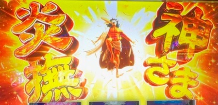 Lにゃんこ大戦争超神速6