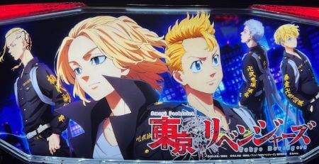 【スマスロ東京リベンジャーズ】スロット新台評価、感想、打ち方、設定差、設定判別、ハイエナ狙い目立ち回り、改善点
