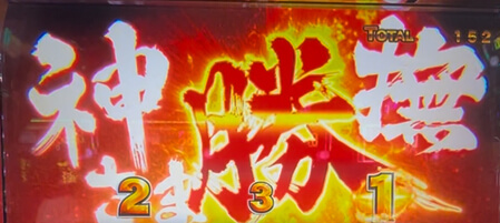 Lにゃんこ大戦争超神速8