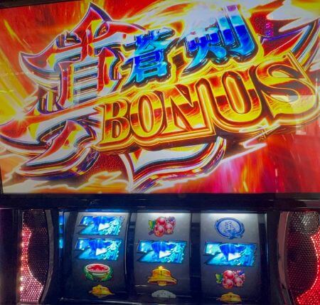 スマスロ新鬼武者3-10